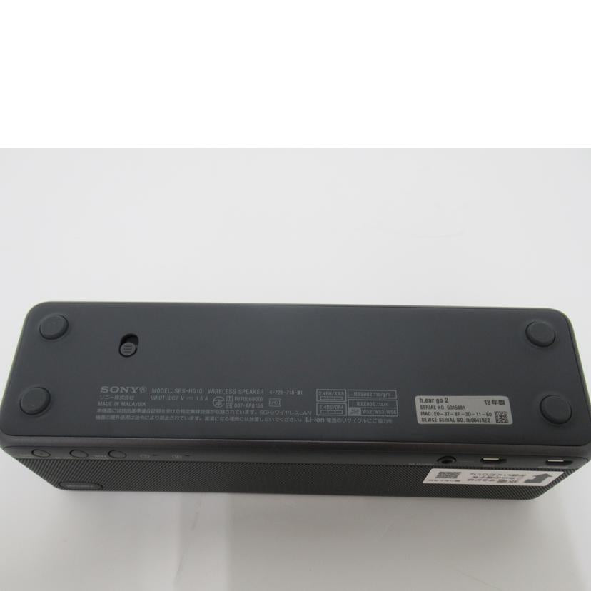 SONY ソニー/ワイヤレスポータブルスピーカー/SRS-HG10//5015981/SAランク/63