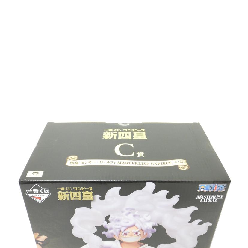 BANDAI バンダイ/四皇 モンキー・D・ルフィ 「一番くじ ワンピース 新四皇」 MASTERLISE EXPIECE C賞 フィギュア //SAランク/88