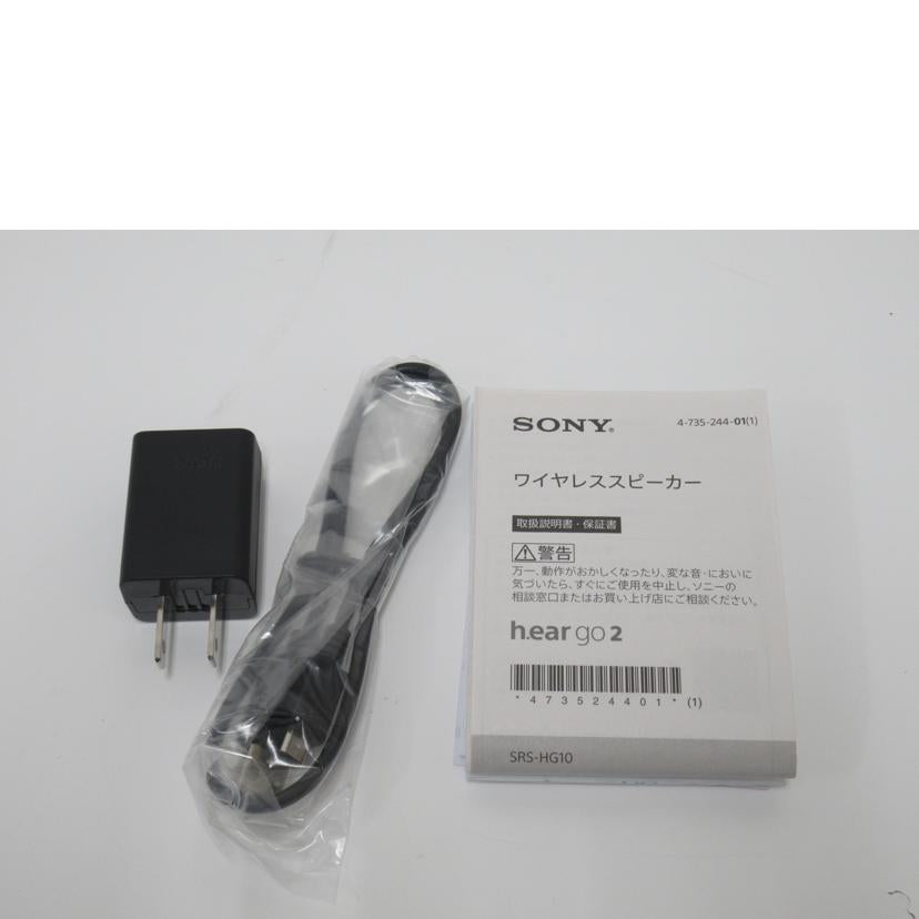 SONY ソニー/ワイヤレスポータブルスピーカー/SRS-HG10//5015981/SAランク/63