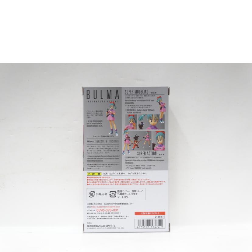 BANDAI バンダイ/S.H.Figuarts/ブルマ大冒険の始まり//Aランク/42