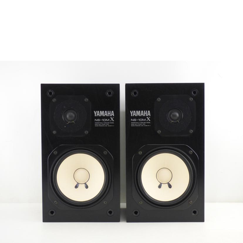 YAMAHA ヤマハ/スピーカー(ペア)/NS-10MX//102000B/Bランク/64