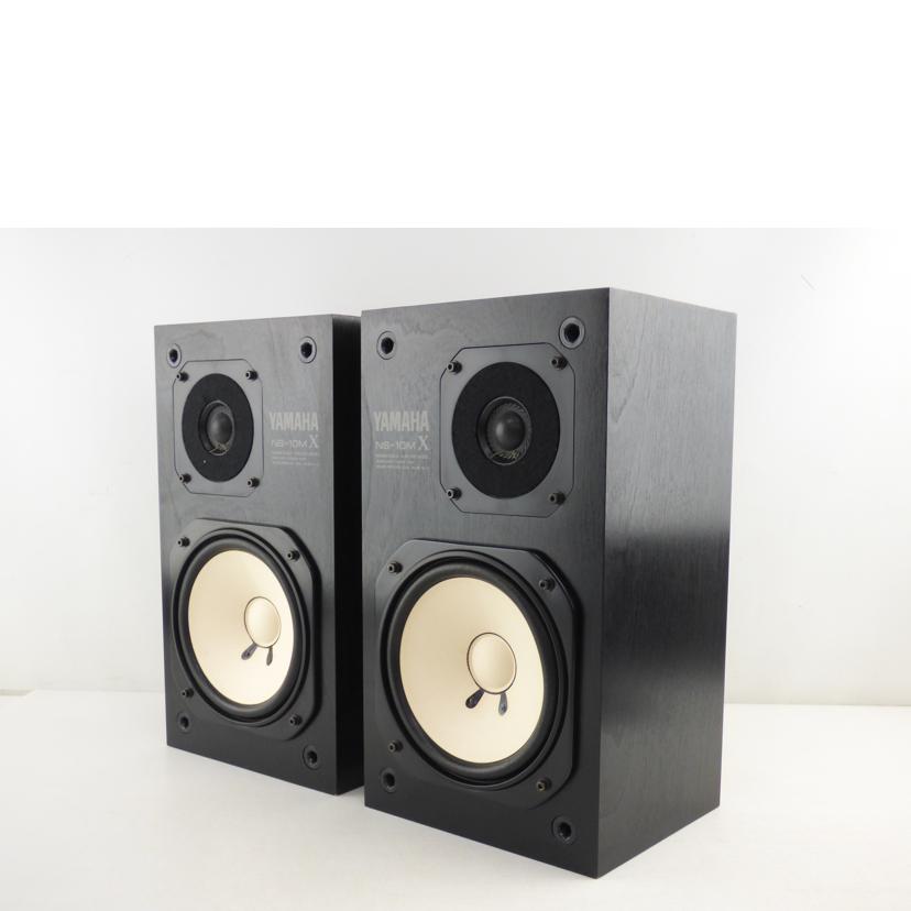 YAMAHA ヤマハ/スピーカー(ペア)/NS-10MX//102000B/Bランク/64