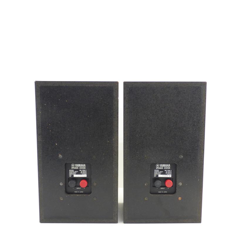 YAMAHA ヤマハ/スピーカー(ペア)/NS-10MX//102000B/Bランク/64