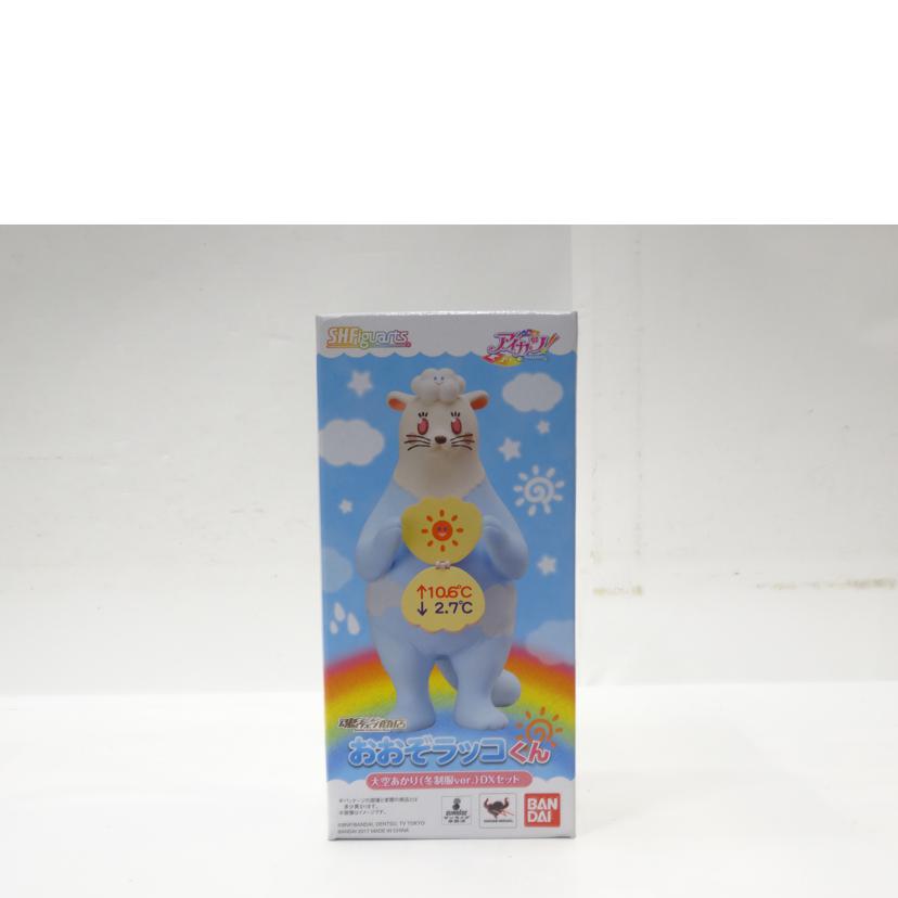 BANDAI バンダイ/大空あかり(冬制服Ver) DXセット//ABランク/42