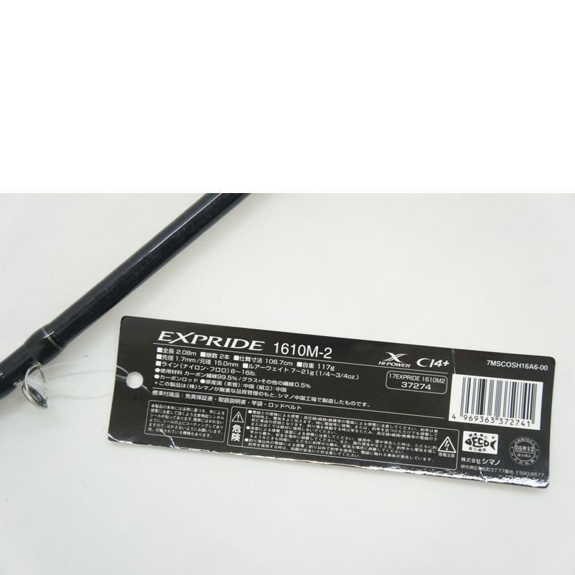 Shimano シマノ/EXPRDE/1610M2//37274/ABランク/09