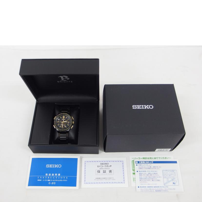 SEIKO セイコー/ブライツ/フライトエキスパート/800本限定/電波ソーラー/SAGA212//208/800/Aランク/04