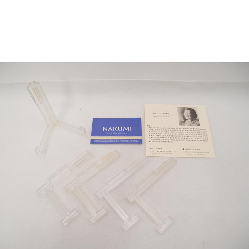 NARUMI ナルミ/いわさきちひろコレクション 1997-2001イヤープレート5枚セット//SAランク/69