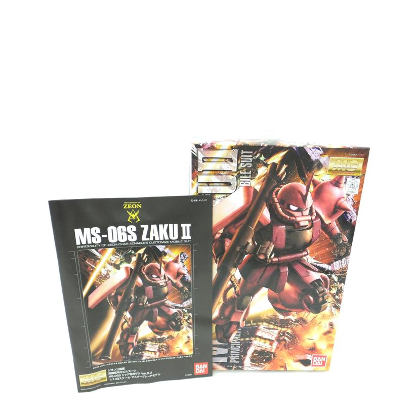 BANDAI バンダイ/1/100 MG MS-06S シャア専用ザク Ver.2.0 「機動戦士ガンダム」/MS-06S//SAランク/88