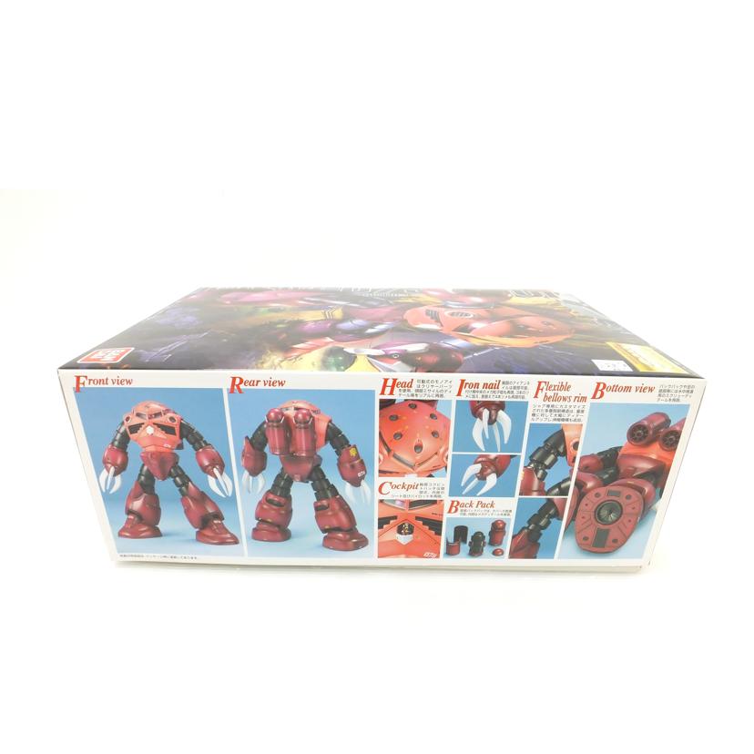 BANDAI バンダイ/1/100 MG MSM-07S シャア専用ズゴック 「機動戦士ガンダム」/MSM-07S//SAランク/88