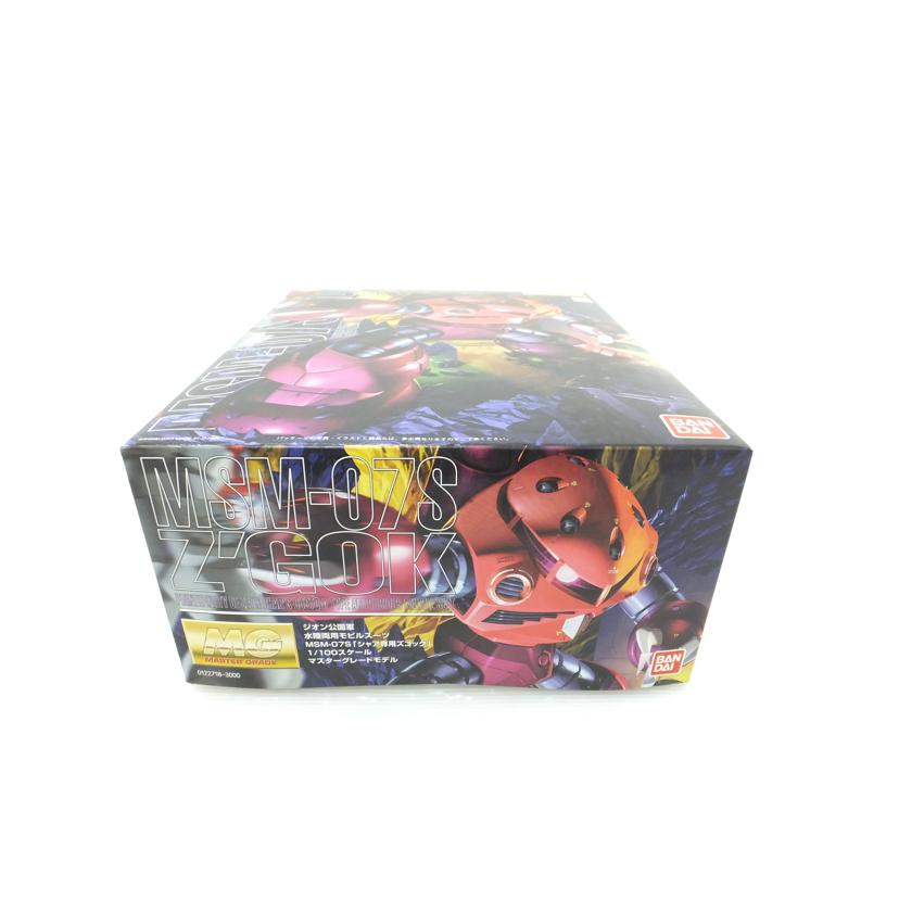 BANDAI バンダイ/1/100 MG MSM-07S シャア専用ズゴック 「機動戦士ガンダム」/MSM-07S//SAランク/88