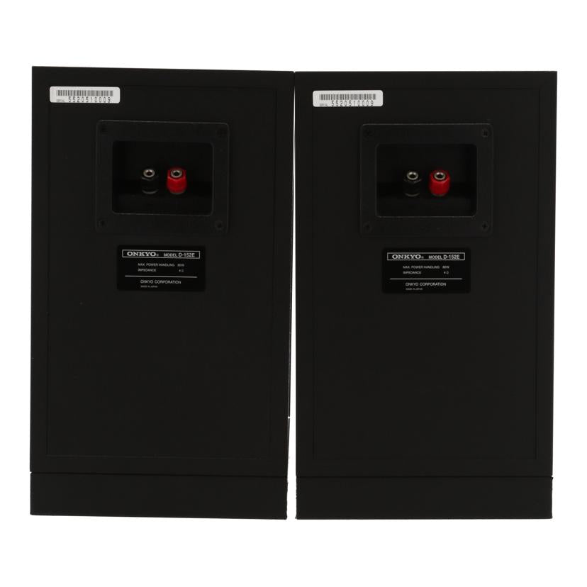 ONKYO オンキヨー/スピーカー/D-152E/D-152E//5520510009/Bランク/83