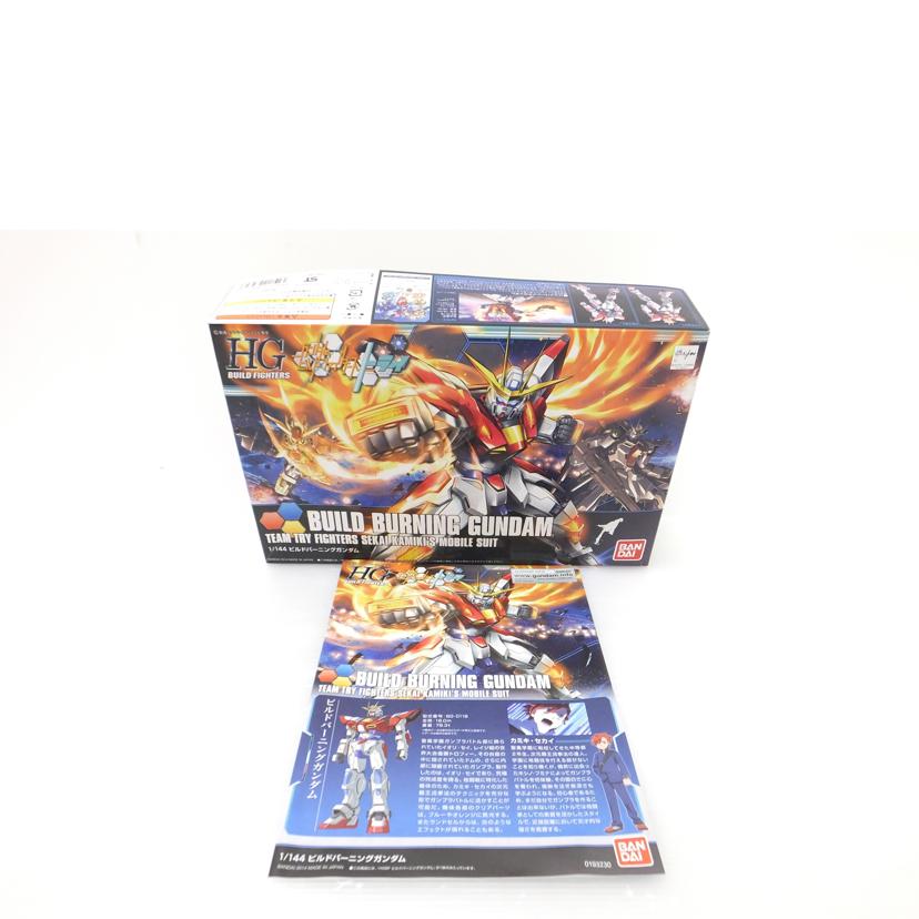 BANDAI バンダイ/1/144 HGBF ビルドバーニングガンダム 「ガンダムビルドファイターズトライ」 //SAランク/88