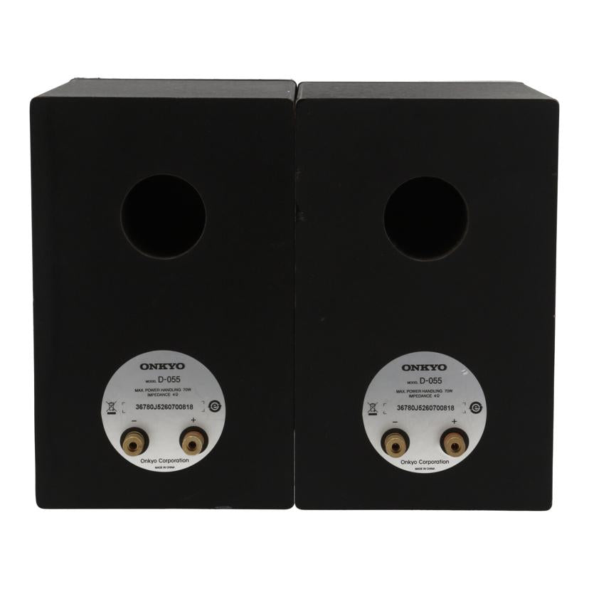 ONKYO オンキヨー/スピーカー/D-055/D-055//36780J5260700818/Bランク/83