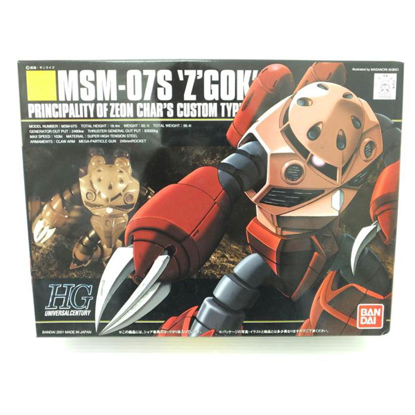 BANDAI バンダイ/1/144 HGUC MSM-07S シャア専用ズゴック 「機動戦士ガンダム」 /MSM-07S//SAランク/88