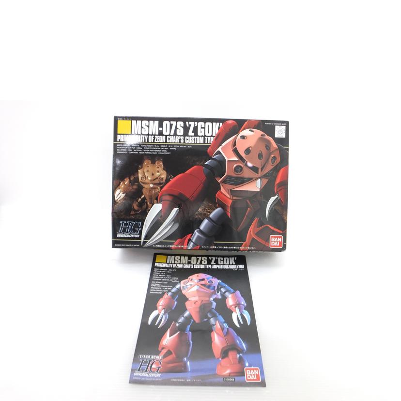 BANDAI バンダイ/1/144 HGUC MSM-07S シャア専用ズゴック 「機動戦士ガンダム」 /MSM-07S//SAランク/88