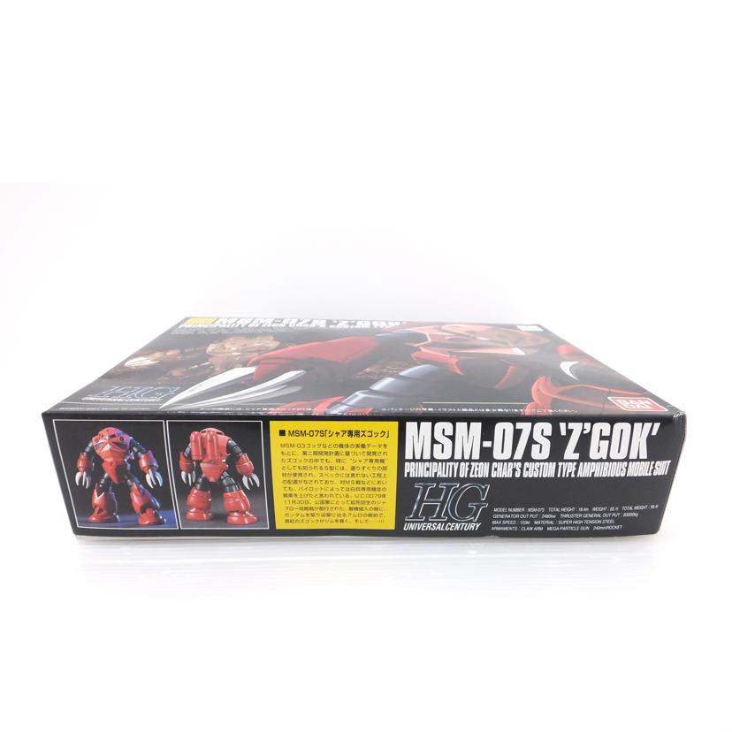 BANDAI バンダイ/1/144 HGUC MSM-07S シャア専用ズゴック 「機動戦士ガンダム」 /MSM-07S//SAランク/88