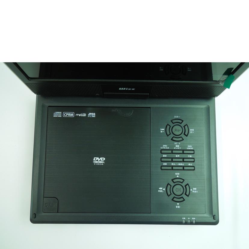 WIZZ WIZZ/ポータブルDVD/WPD-S1001P//ABランク/83