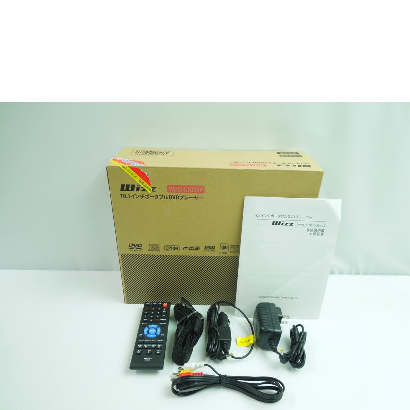 WIZZ WIZZ/ポータブルDVD/WPD-S1001P//ABランク/83