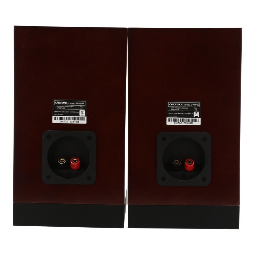 ONKYO オンキヨー/スピーカー/D-N9TX/D-N9TX//34670J51Z0704326/Bランク/67