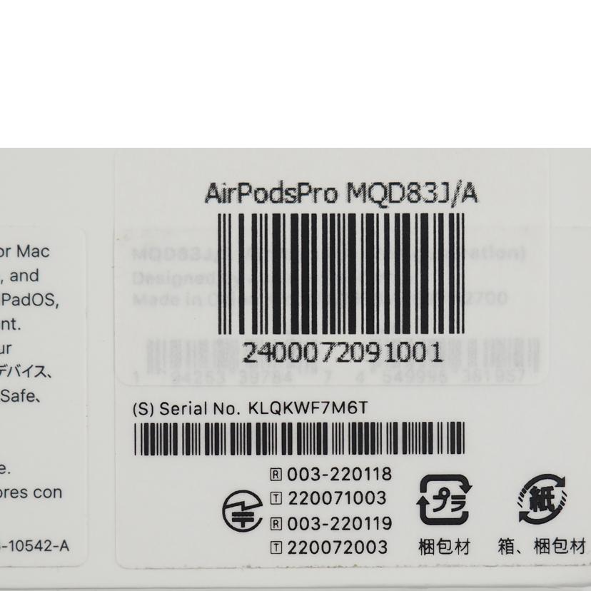 Apple アップル/AirPods Pro 第2世代/MQD83J/A//KLQKWF7M6T/SAランク/79