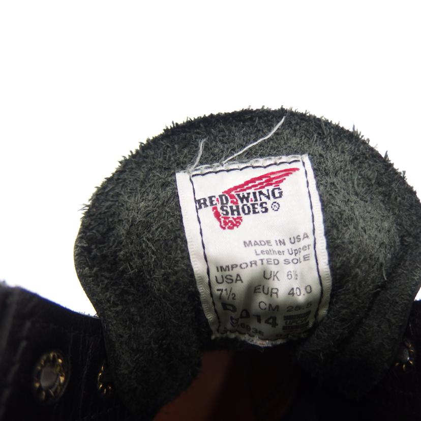 REDWING レッドウイング/ベックマンブーツ25.5cm/9014//ABランク/82