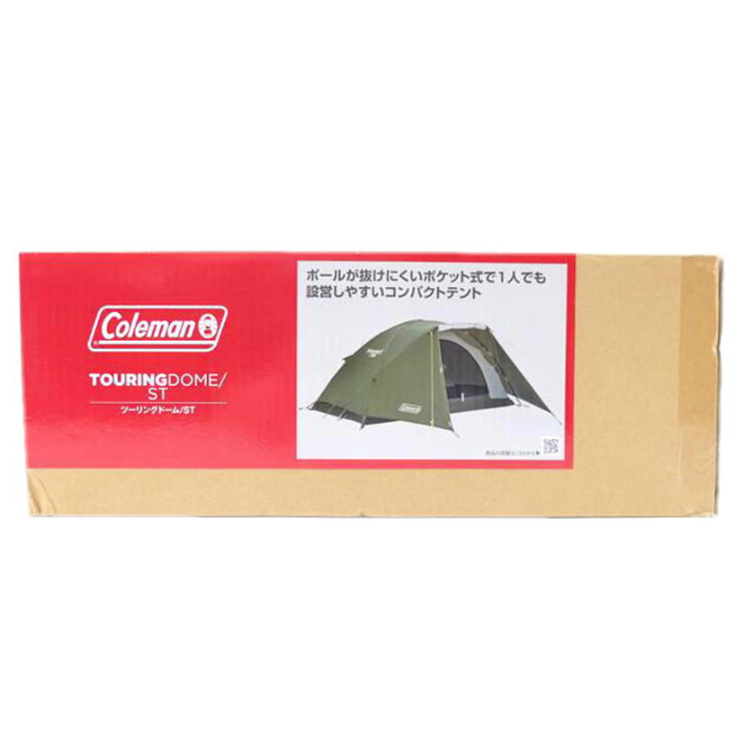 Coleman コールマン/ツーリングドームST/2000038141//Sランク/71