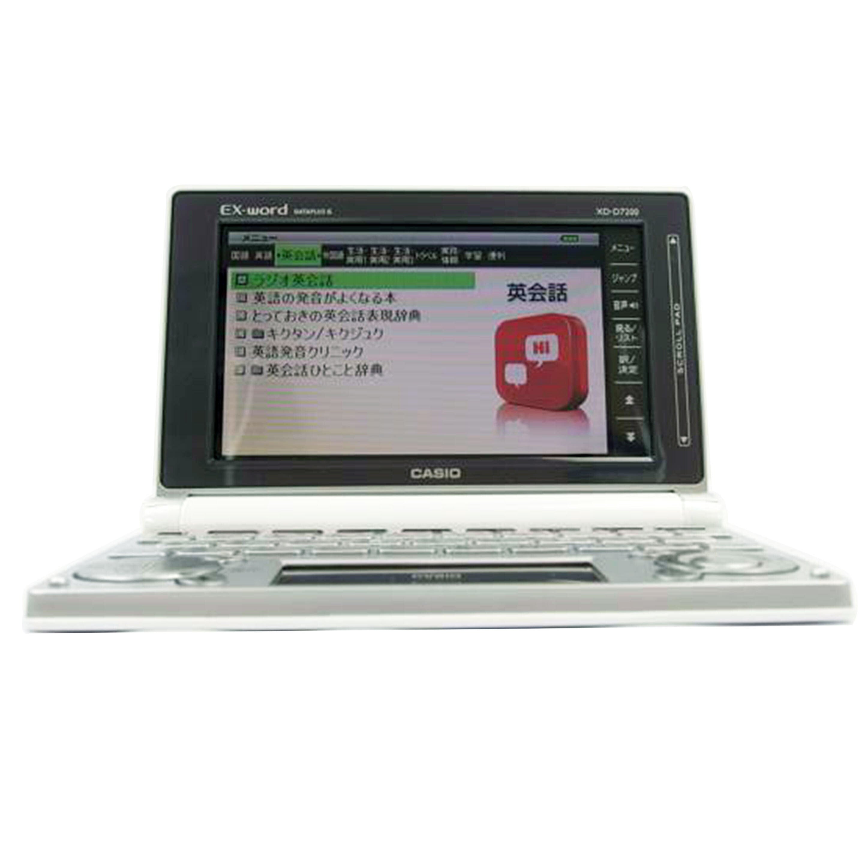 CASIO CASIO/電子辞書/XD-D7200//Bランク/83