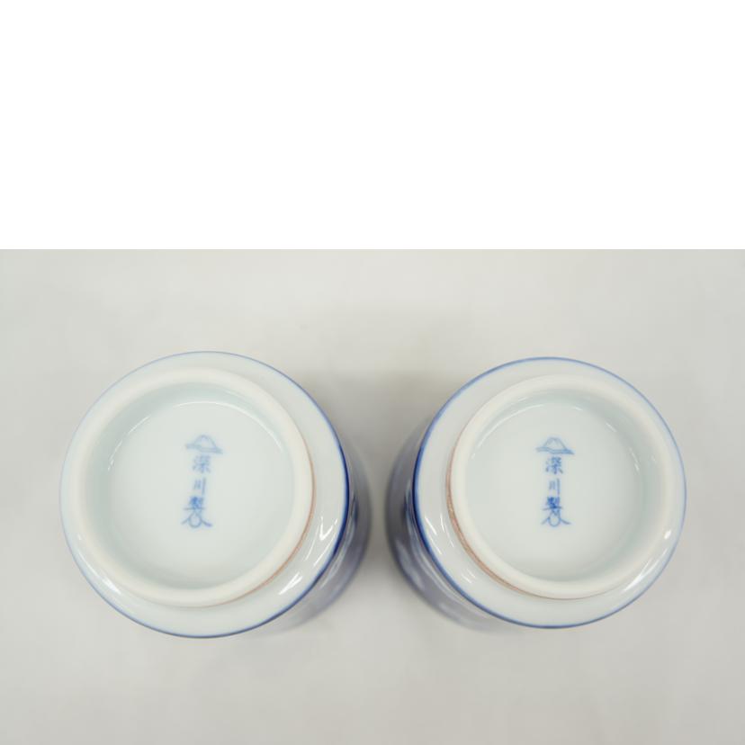 深川製磁/松竹梅 新組湯呑 蓋付//SAランク/05