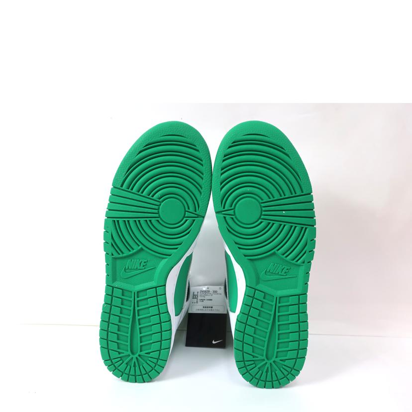 NIKE ナイキ/ダンクハイレトロ DUNK HI RETRO BTTYS/27.5cm/グリーン ホワイト/DV0829-300//SAランク/65