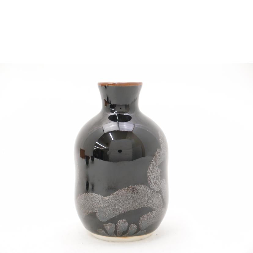 /龍山窯 青木龍山 天目 酒器(徳利/ぐい ) 有田焼//SAランク/69