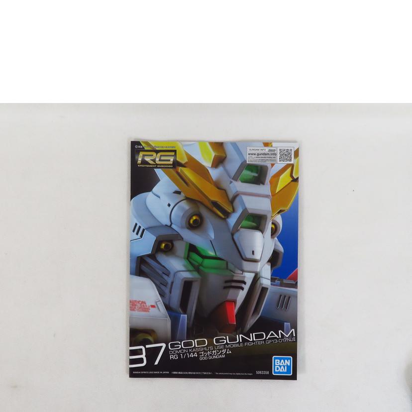 BANDAI バンダイ/RG ゴッドガンダム/機動武闘伝Gガンダム//Aランク/81