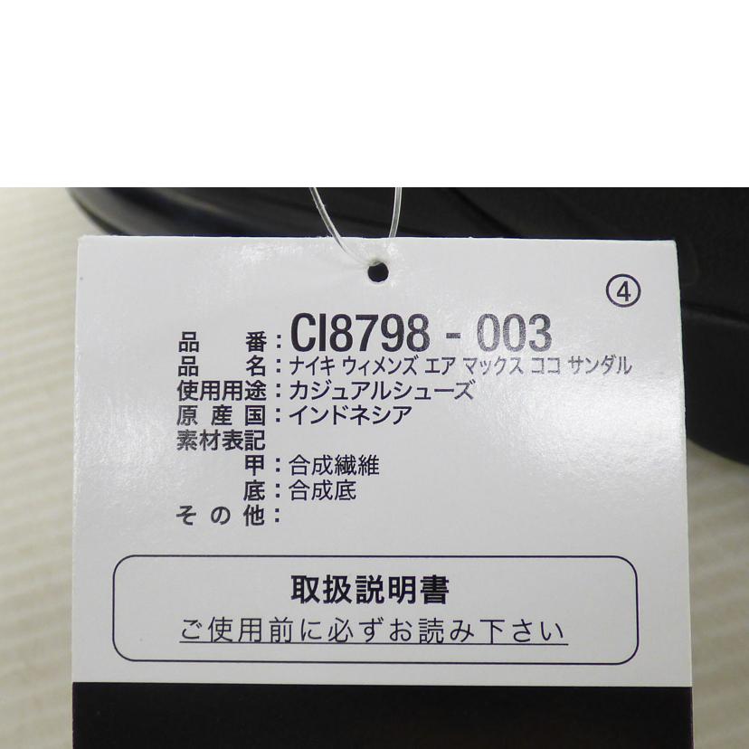 NIKE ナイキ/WMNS Air Max Koko Sandal/CI8798-003//Sランク/64