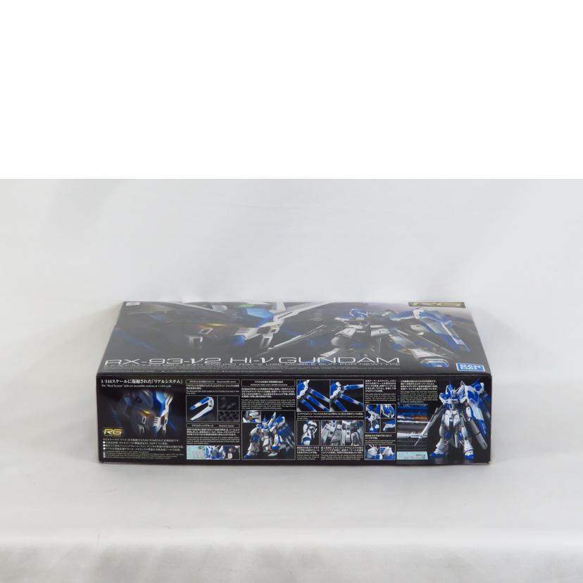 BANDAI バンダイ/RG1/144 Hi-νガンダム 機動戦士ガンダム 逆襲のシャア ベルトーチカ・チルドレン/機動戦士ガンダム 逆襲のシャア ベルトーチカ・チルドレン//SAランク/81