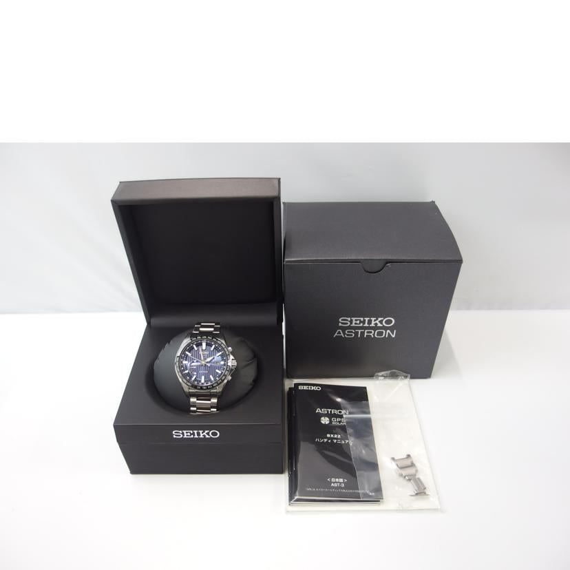 SEIKO セイコー/アストロン/GPSソーラー/SBXB159//810189/ABランク/83