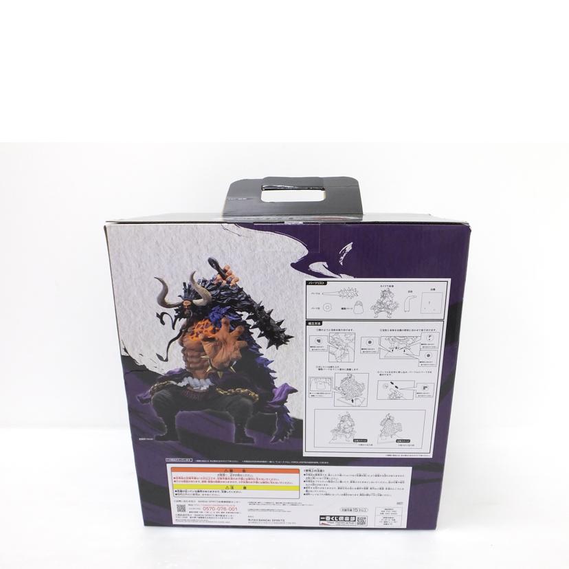 BANDAI バンダイ/カイドウ 四皇激闘 「一番くじ ワンピース ワノ国編~第三幕~」 MASTERLISE EXPIECE ラストワン賞 フィギュア //SAランク/88