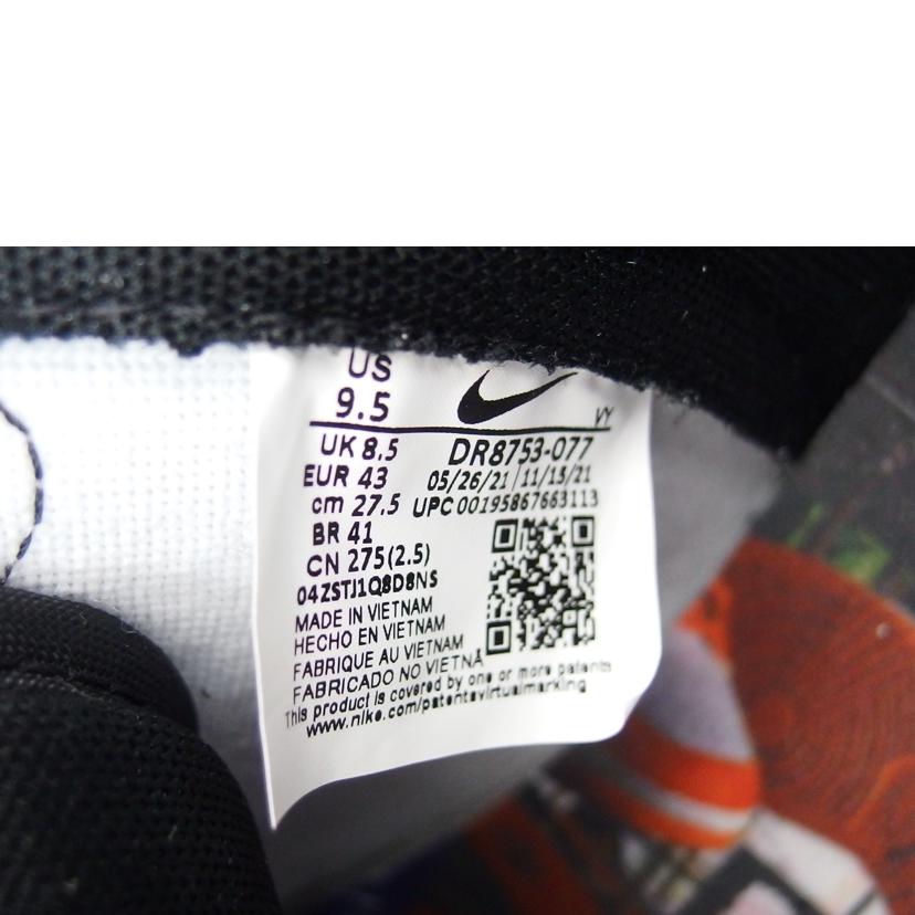 NIKE ナイキ/ダンクハイプレミアム/ハイカットスニーカー/DR8753-077//SAランク/04
