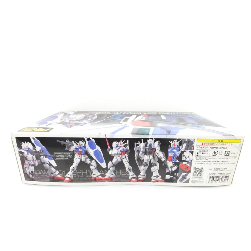 BANDAI バンダイ/1/144 RG RX-78 GP-01 ガンダム試作1号機 ゼフィランサス 「機動戦士ガンダム0083」/RX-78 GP-01//SAランク/88