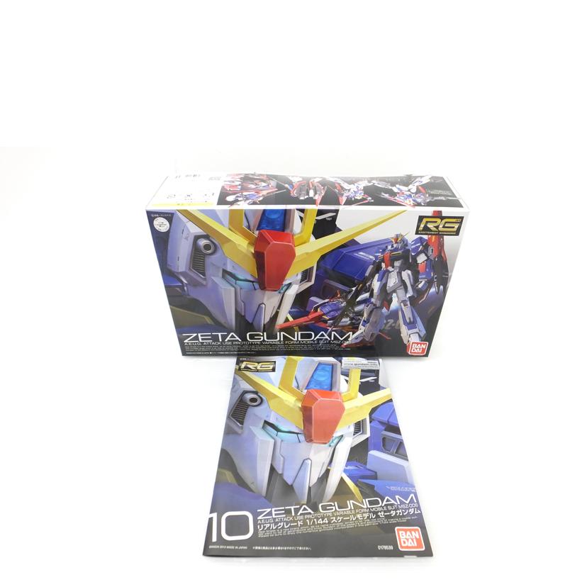 BANDAI バンダイ/1/144 RG MSZ-006 ゼータガンダム 「機動戦士Zガンダム」/MSZ-006//SAランク/88