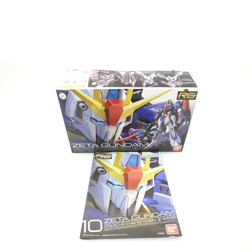BANDAI バンダイ/1/144 RG MSZ-006 ゼータガンダム 「機動戦士Zガンダム」/MSZ-006//SAランク/88