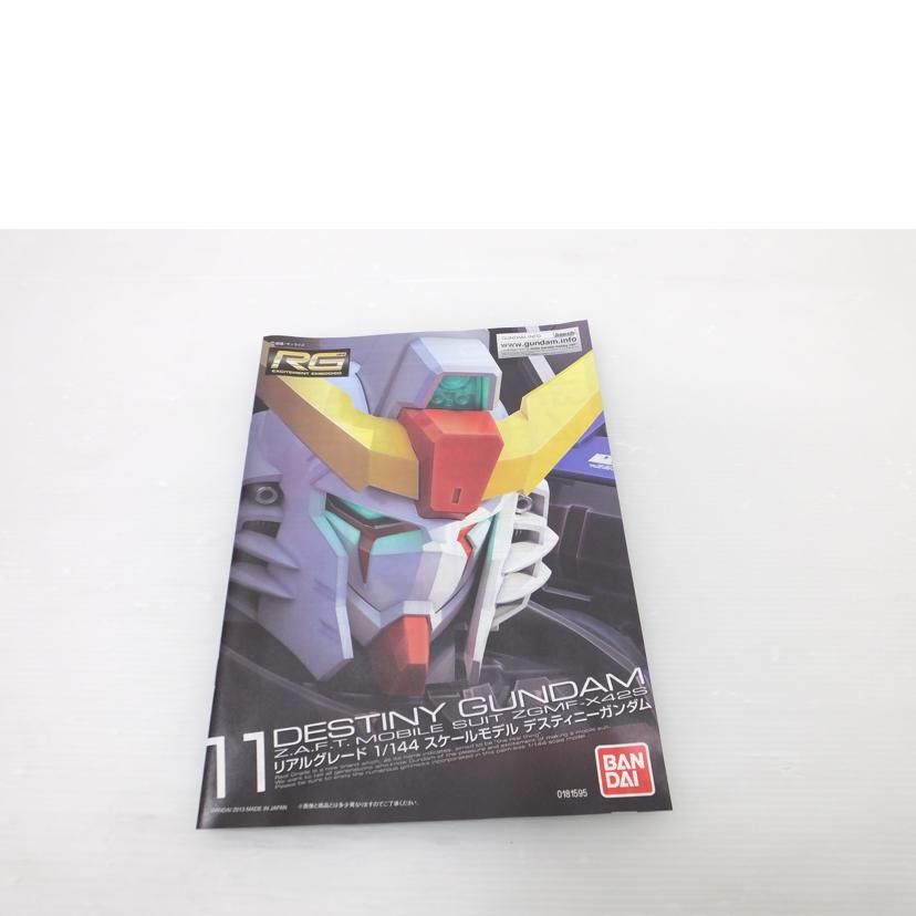 BANDAI バンダイ/1/144 RG ZGMF-X42S デスティニーガンダム 「機動戦士ガンダムSEED DESTINY」 /ZGGMF-X42S//SAランク/88