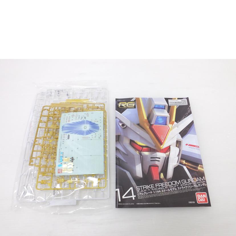 BANDAI バンダイ/1/144 RG ZGMF-X20A ストライクフリーダムガンダム 「機動戦士ガンダムSEED DESTINY」/ZGMF-20A//SAランク/88