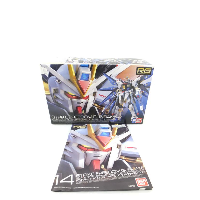 BANDAI バンダイ/1/144 RG ZGMF-X20A ストライクフリーダムガンダム 「機動戦士ガンダムSEED DESTINY」/ZGMF-X20A//SAランク/88