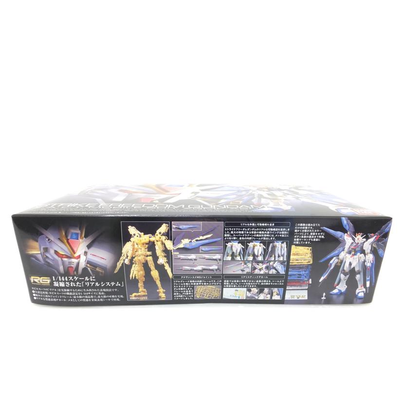 BANDAI バンダイ/1/144 RG ZGMF-X20A ストライクフリーダムガンダム 「機動戦士ガンダムSEED DESTINY」/ZGMF-X20A//SAランク/88