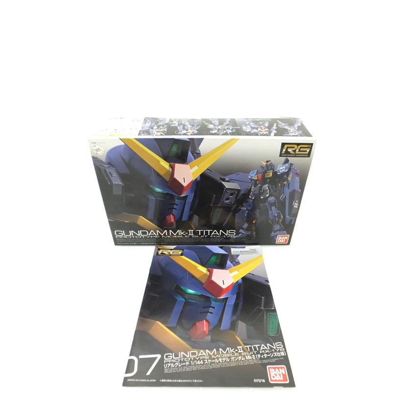 BANDAI バンダイ/1/144 RG RX-178 ガンダムMk-II(ティターンズ仕様) 「機動戦士Zガンダム」 /RX-178//SAランク/88