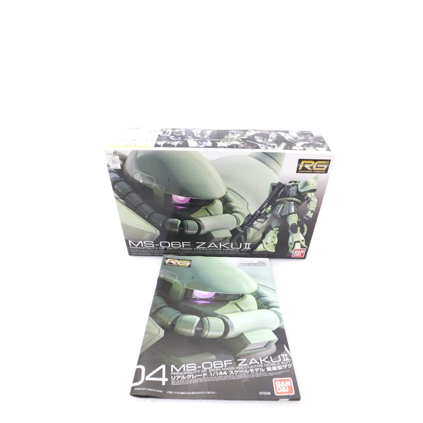 BANDAI バンダイ/1/144 RG MS-06F 量産型ザク 「機動戦士ガンダム」/MS-06F//SAランク/88