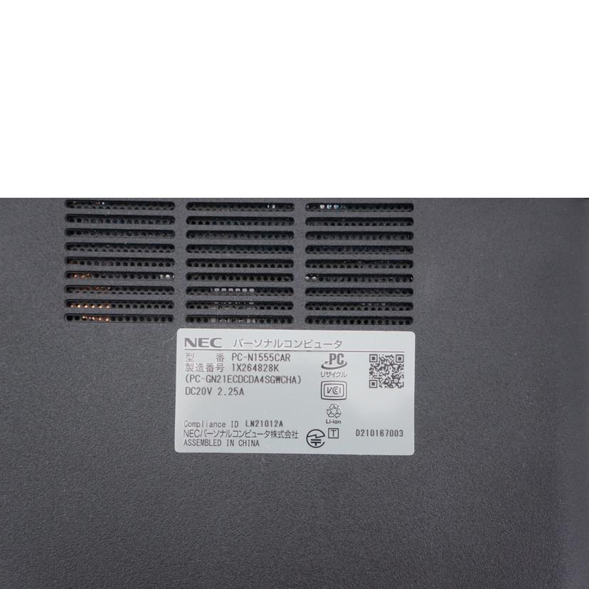 NEC エヌイーシー/ノートPC/PC-N1555CAR/PC-N1555CAR//1X264828K/ABランク/67