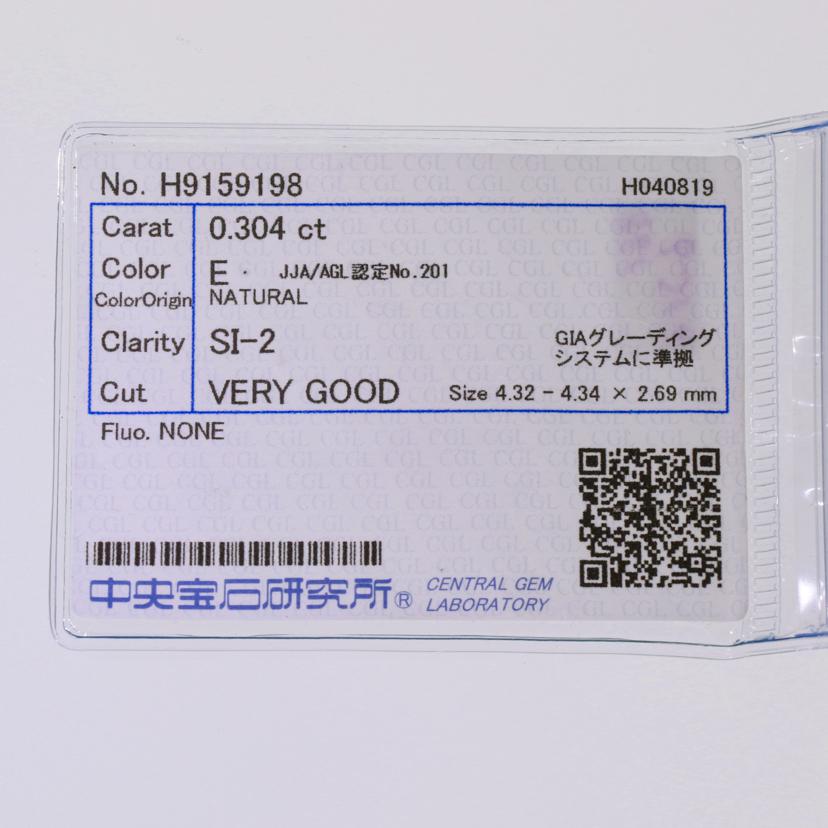 / Pt900ダイヤリング0.304/0.23ctソ//Aランク/75