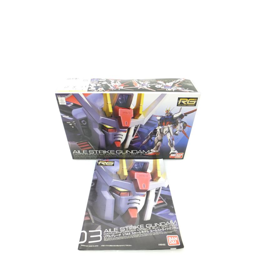 BANDAI バンダイ/1/144 RG GAT-X105 エールストライクガンダム 「機動戦士ガンダムSEED」 /GAT-X105//SAランク/88