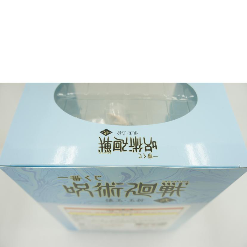 BANDAI SPIRITS バンダイ スピリッツ/【未開封】A賞 五条悟フィギュア//SAランク/01