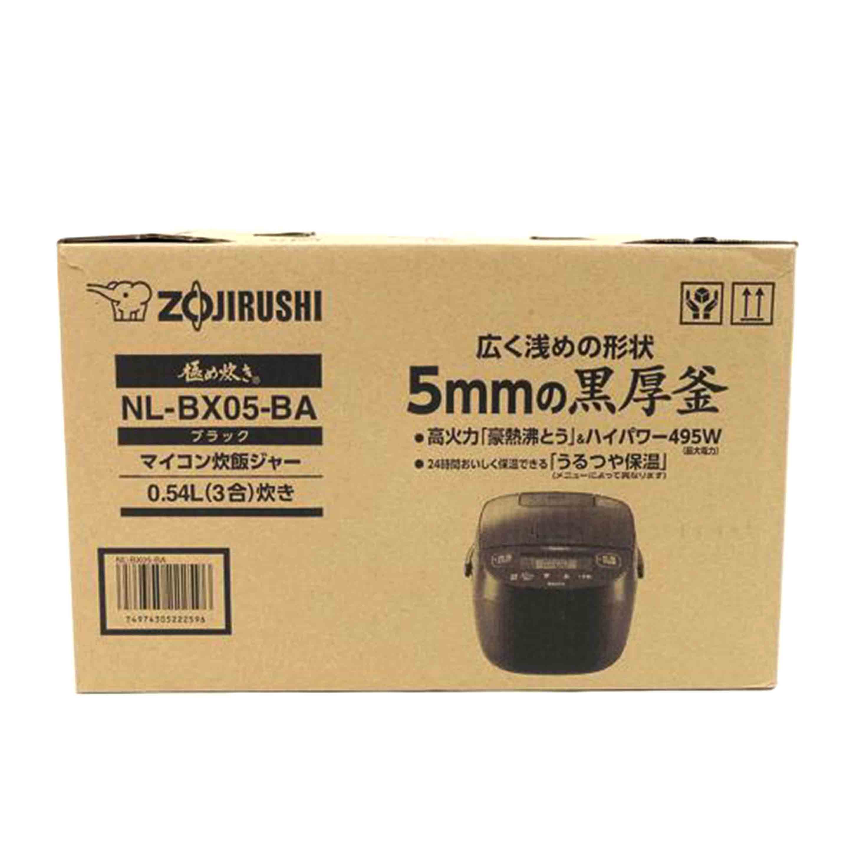 NL-BX05-BA 象印マホービン/マイコン炊飯ジャー/象印マホービン//DC30926/SAランク/71